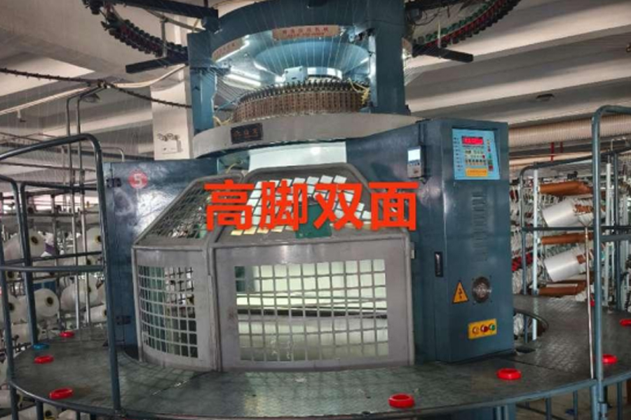Gri kumaş üretim modeli-yüksek ayaklar çift taraflı